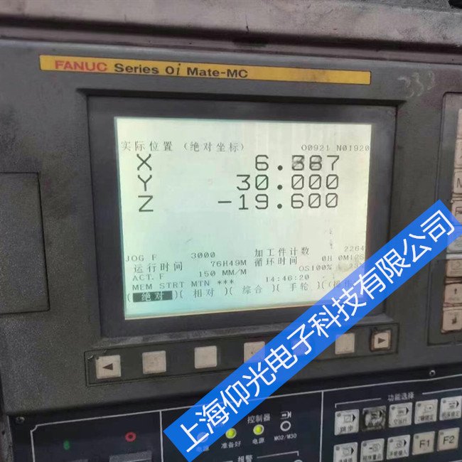 南通發(fā)那科CNC數(shù)控機床停機維修