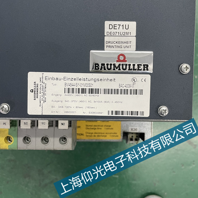 Baumuller 包米勒BUG623-56-54-E-013驅(qū)動(dòng)器1933報(bào)警維修