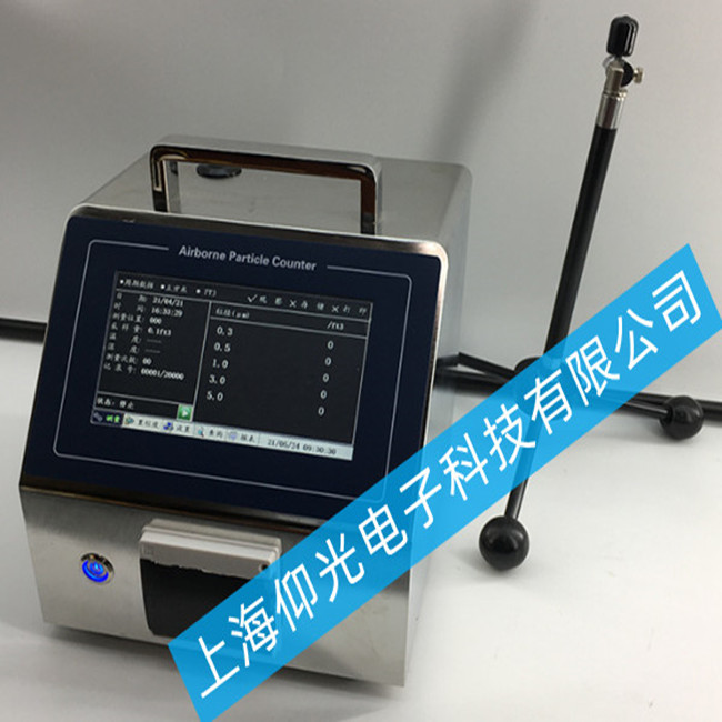 塵埃粒子計數(shù)器 LasairIII5100出現(xiàn)粒子濃度超標故障的維修方法